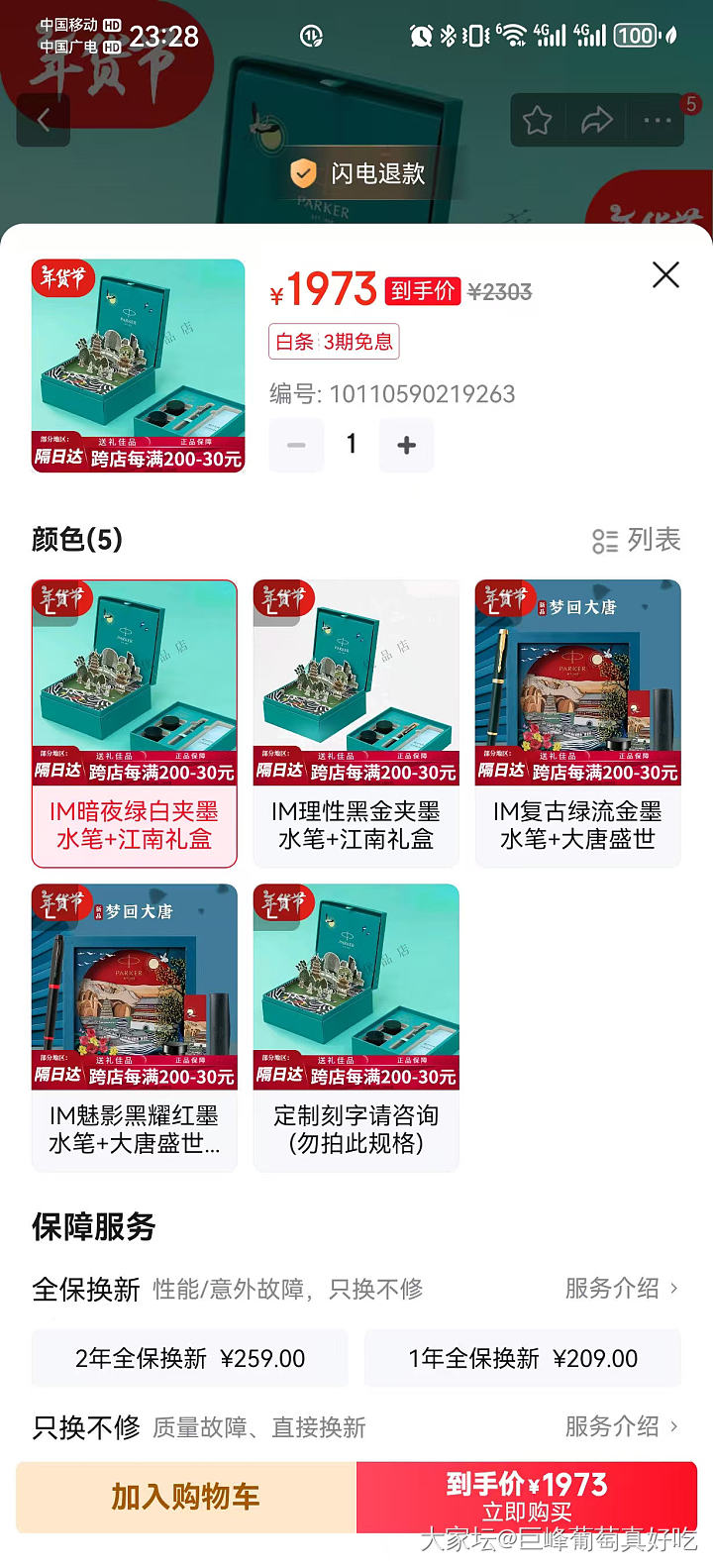 老公收到领导送的礼要怎么回礼？_工作