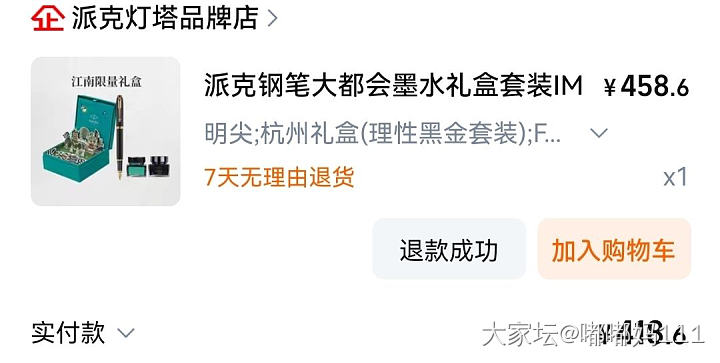 老公收到领导送的礼要怎么回礼？_工作
