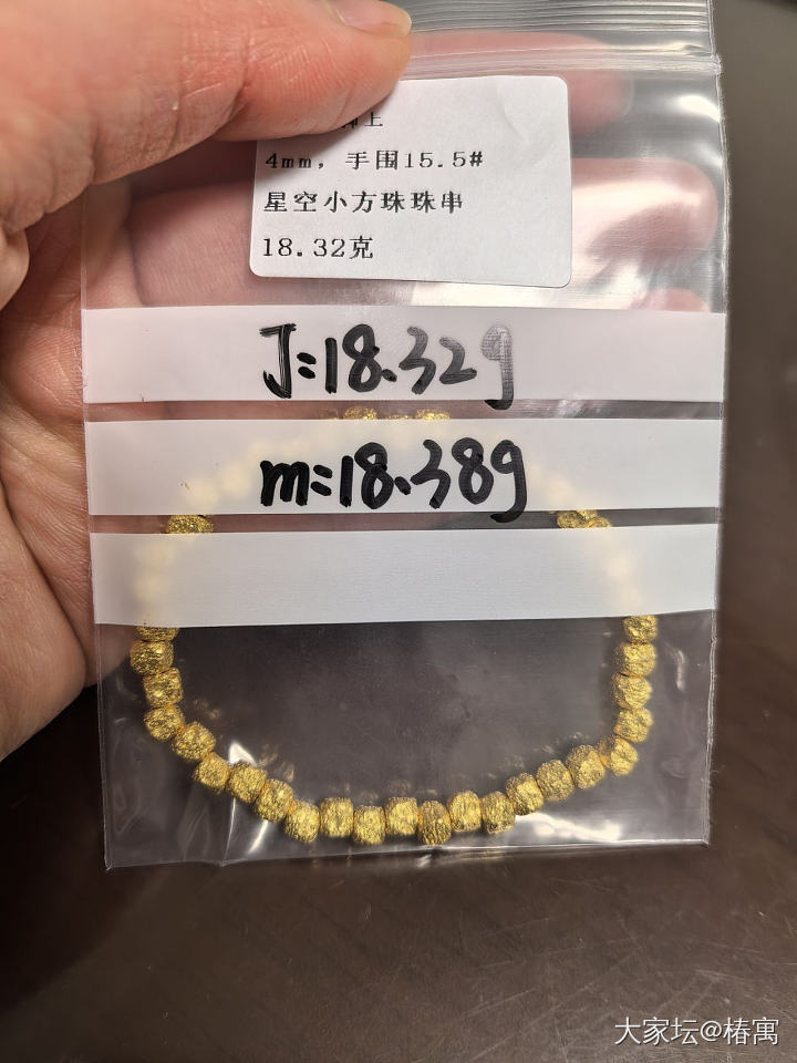 第一次在校长家的购物体验，喜爱度拉满啦～～_金