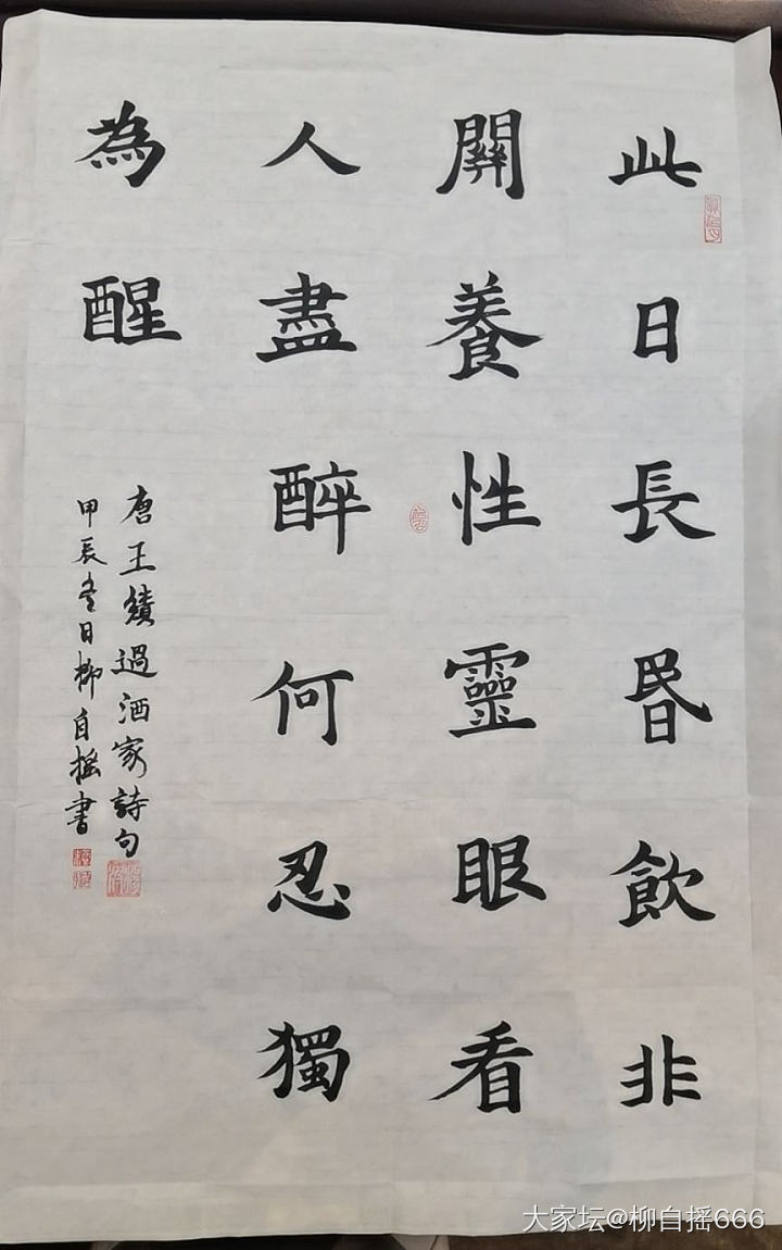 时隔两年，再上考场😊_闲聊