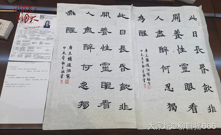 时隔两年，再上考场😊_闲聊