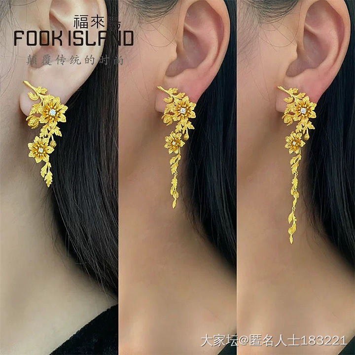 福来岛繁花耳坠，哪个好看_商户耳坠金