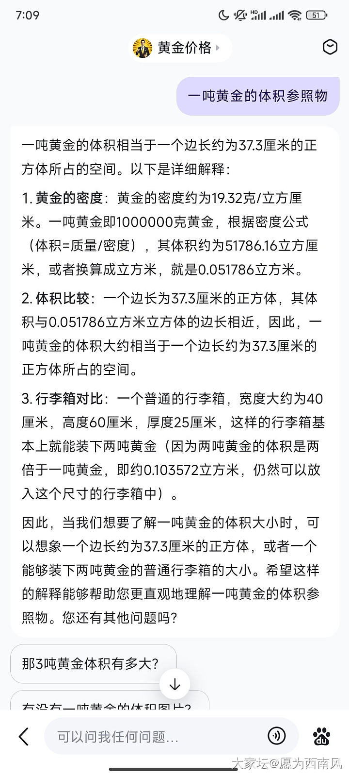 新增超多的金矿_金