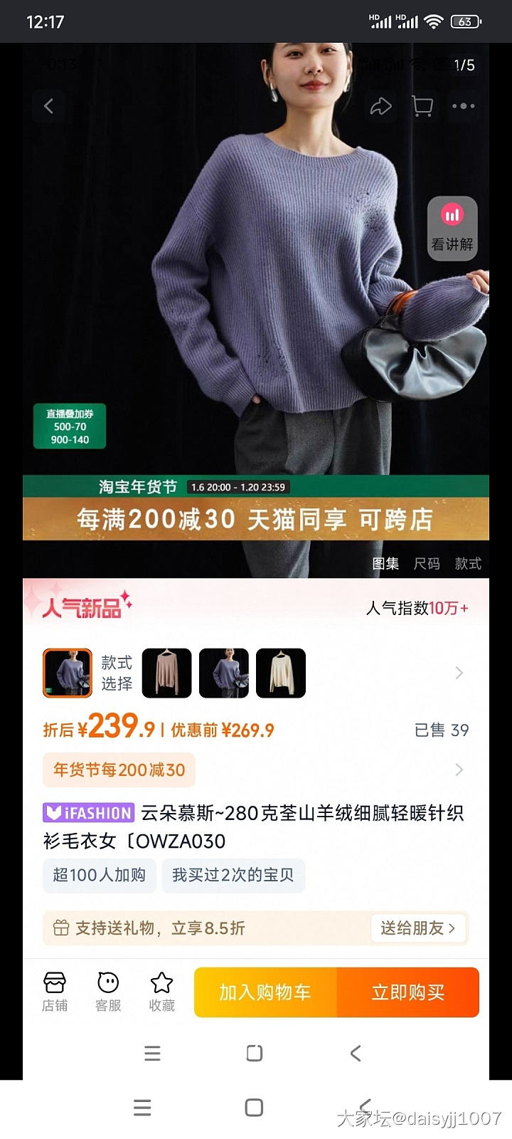 来不及一一回帖，开贴贴图吧自己上某宝搜_淘宝