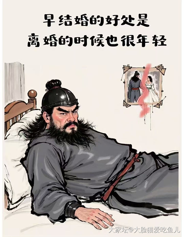 所以，结婚有啥好处捏。。。_闲聊