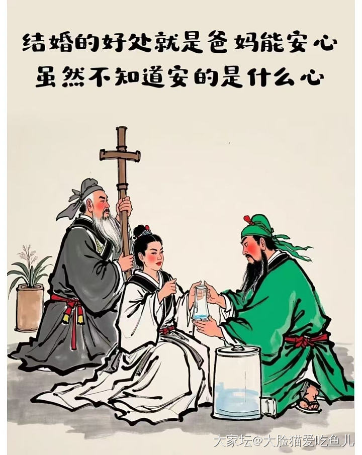 所以，结婚有啥好处捏。。。_闲聊