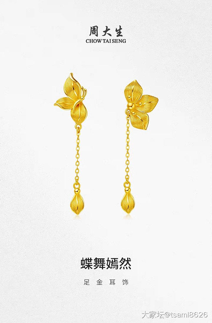 更喜欢葫芦耳饰，大家觉得那个好看_耳饰金