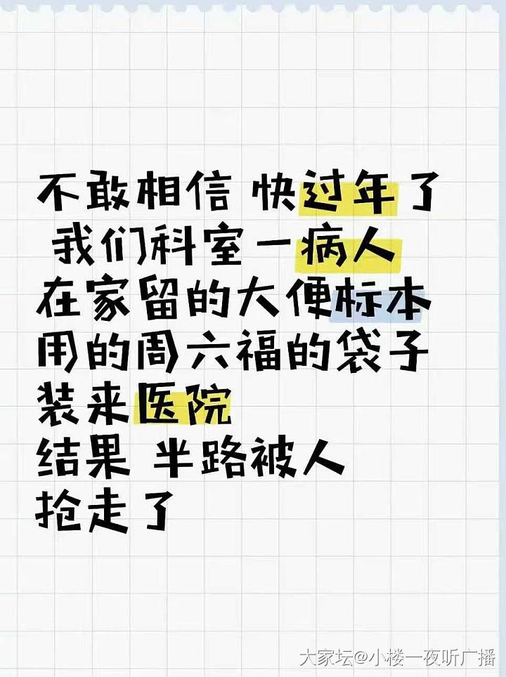 大晚上直接笑精神了😂😂_闲聊
