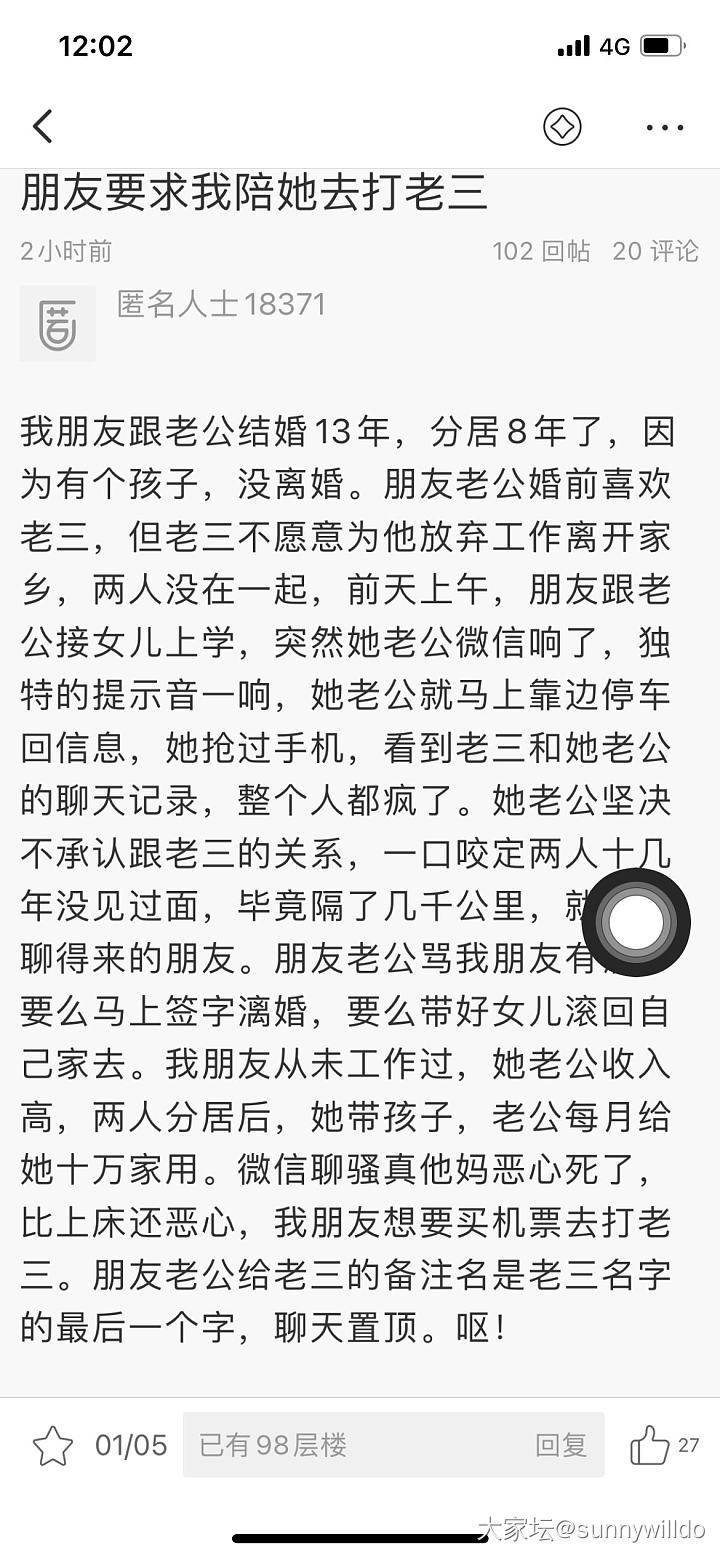 原来微信上的好友还可以设置不同提示音？_闲聊