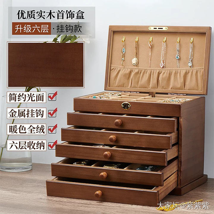 求坛友推荐好看且实用的首饰盒_首饰盒