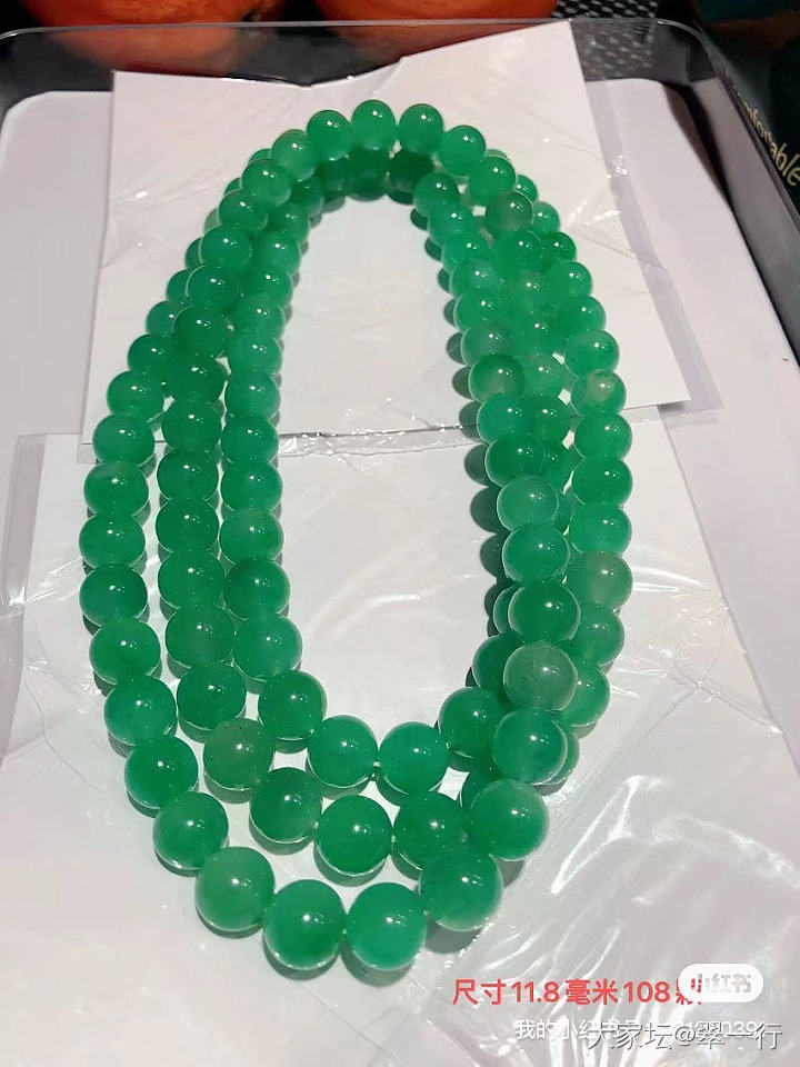 是非洲翠还是翡翠？_首饰