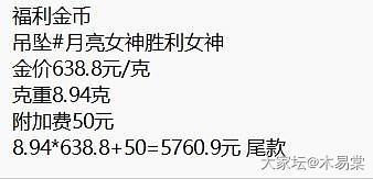 站高岗的幸运之子，必须🈶我一个_金