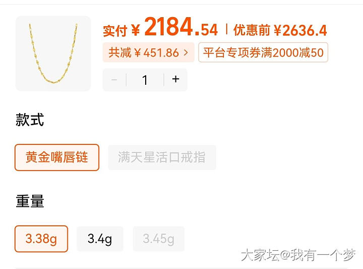 冲不冲呢_金