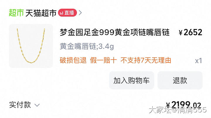 特朗普的金价坐着火箭来了_金贵金属