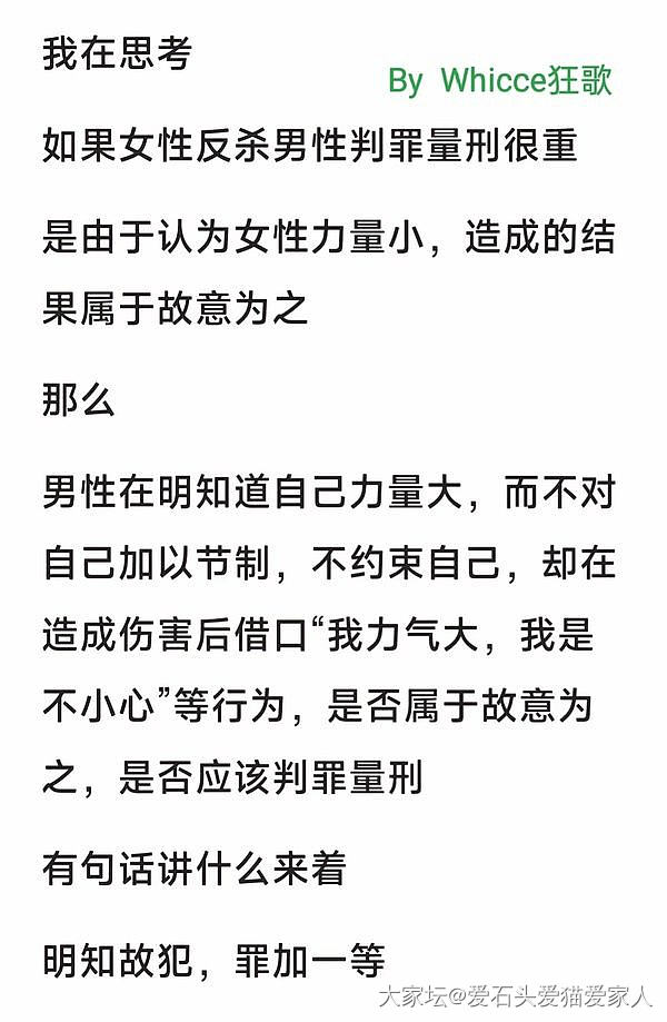 离婚好难_家庭