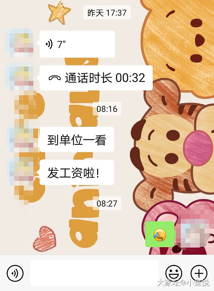 小确幸_金