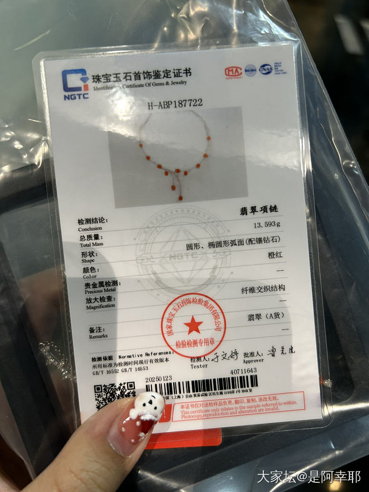 还记得这条翡翠芬达玻璃黄项链吗？_项链翡翠