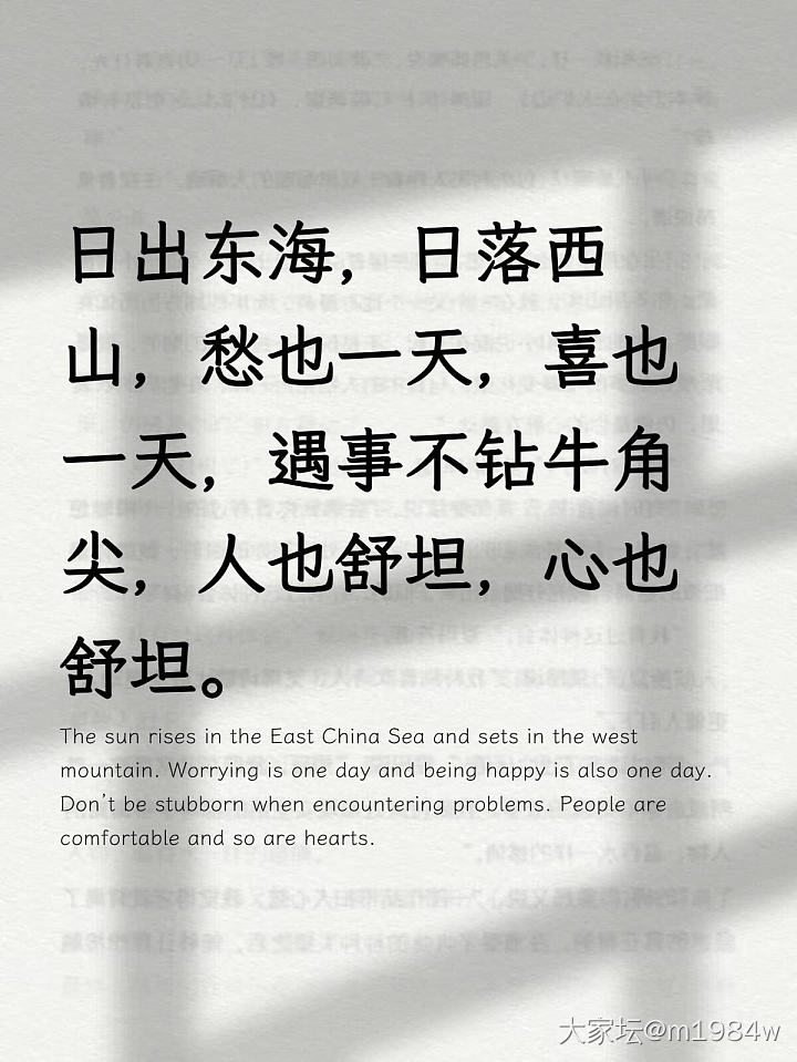 生活的智慧，心灵的自在：）_闲聊
