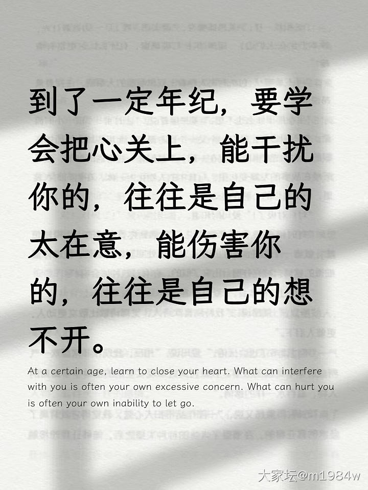 生活的智慧，心灵的自在：）_闲聊