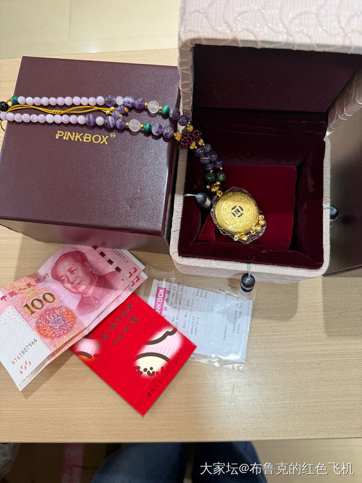 感谢坛友小仙女_金