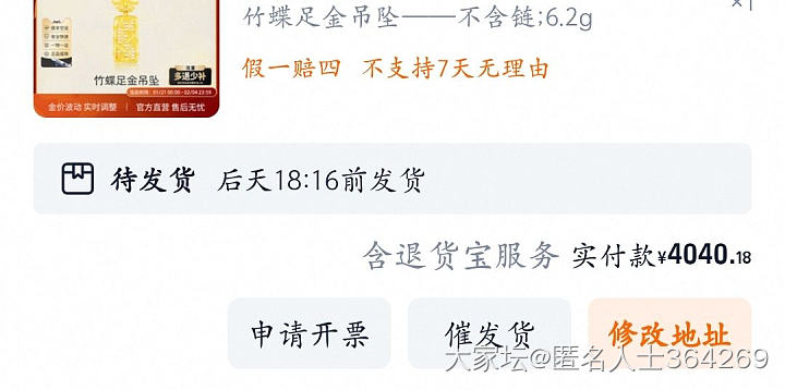 金价要📉_金