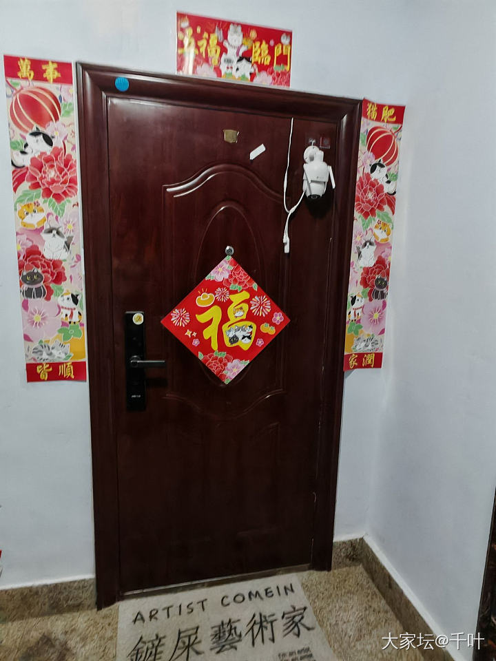 过年～今天贴好对联了_闲聊