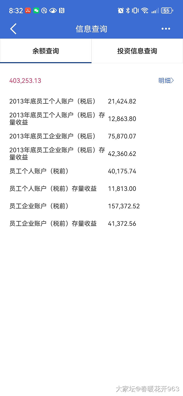 年金从哪儿查_工作