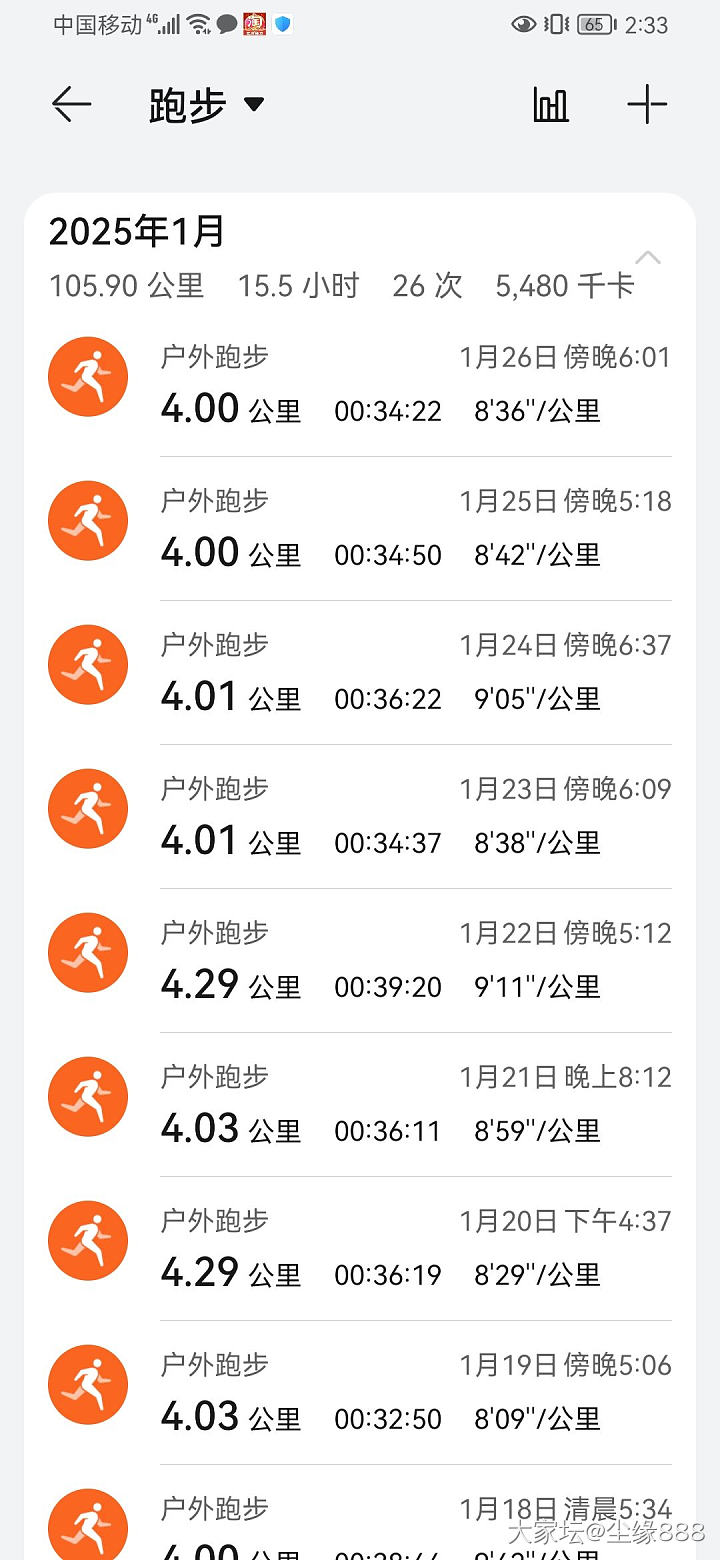 来点正能量_运动