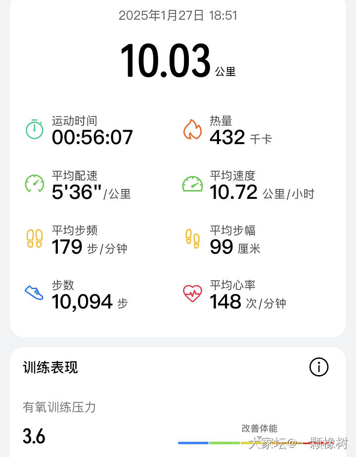 撒丫子跑_运动