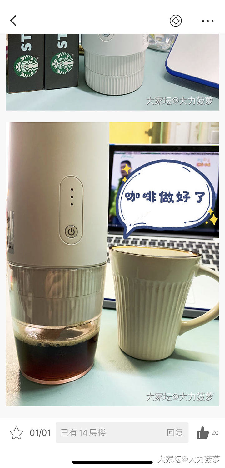 2021年推荐的便携咖啡机我还在用😉_家电