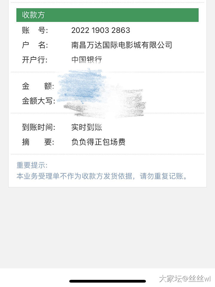 我的2024_金首饰