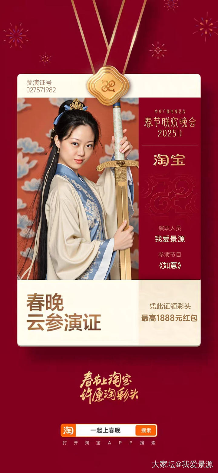感觉侠女适合我😍_穿搭节日