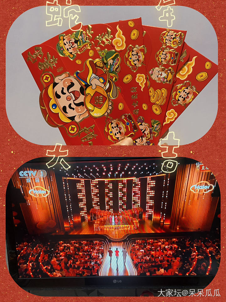 过年好！！给大家拜年啦！_美食