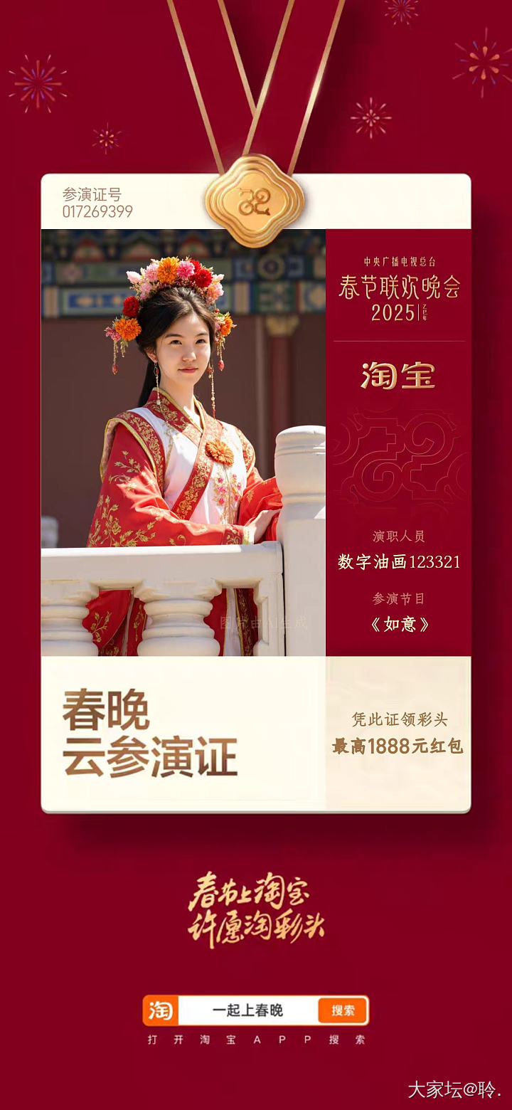 感觉侠女适合我😍_穿搭节日