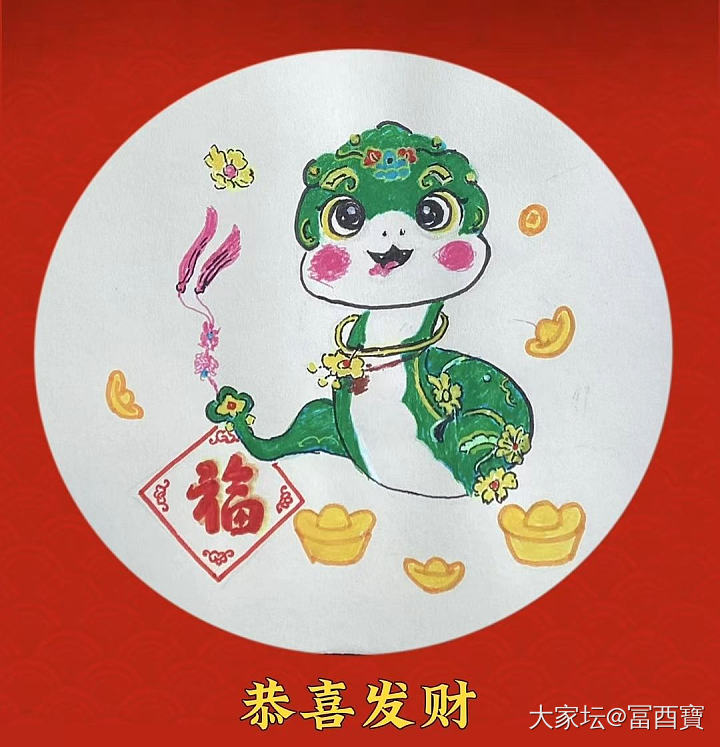 祝亲朋，祝好友，祝你祝我：无病.无痛.无灾.无恙……_节日
