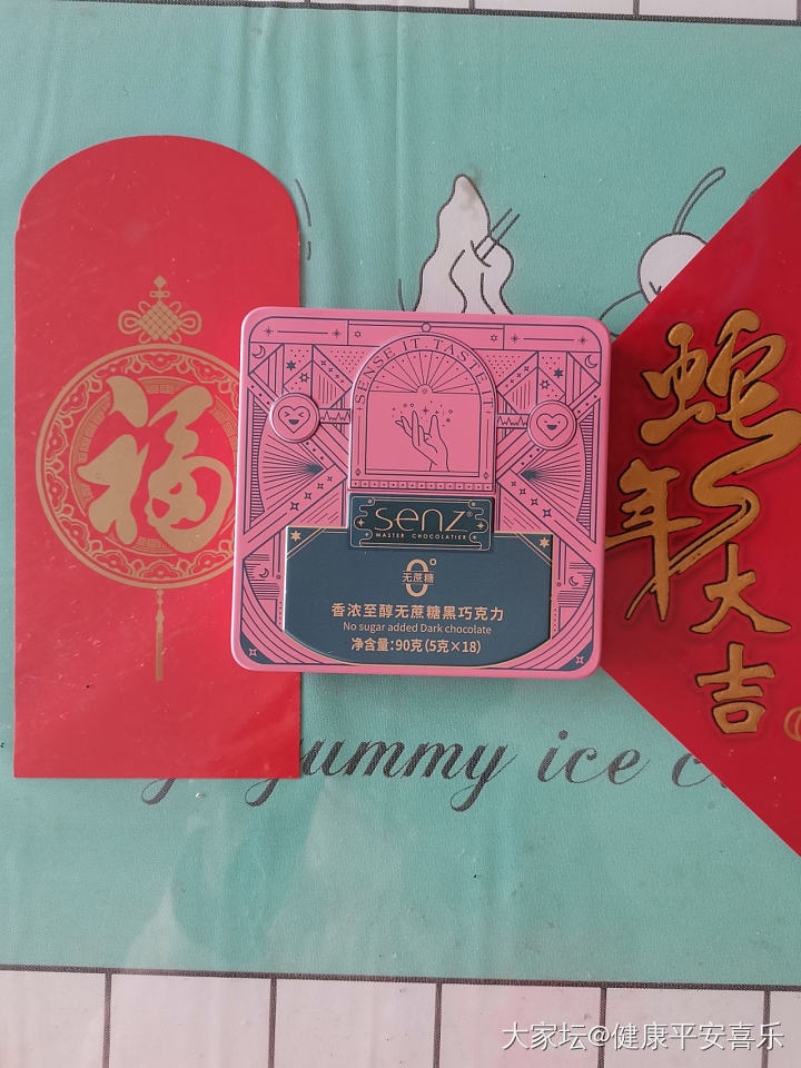 哈哈再发一贴，接大家猜猜我在里边放了什么东东啊🍎，华子，这你受得了吗_闲聊