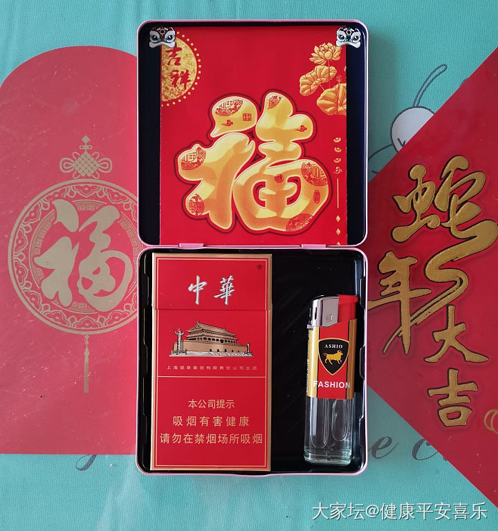 哈哈再发一贴，接大家猜猜我在里边放了什么东东啊🍎，华子，这你受得了吗_闲聊