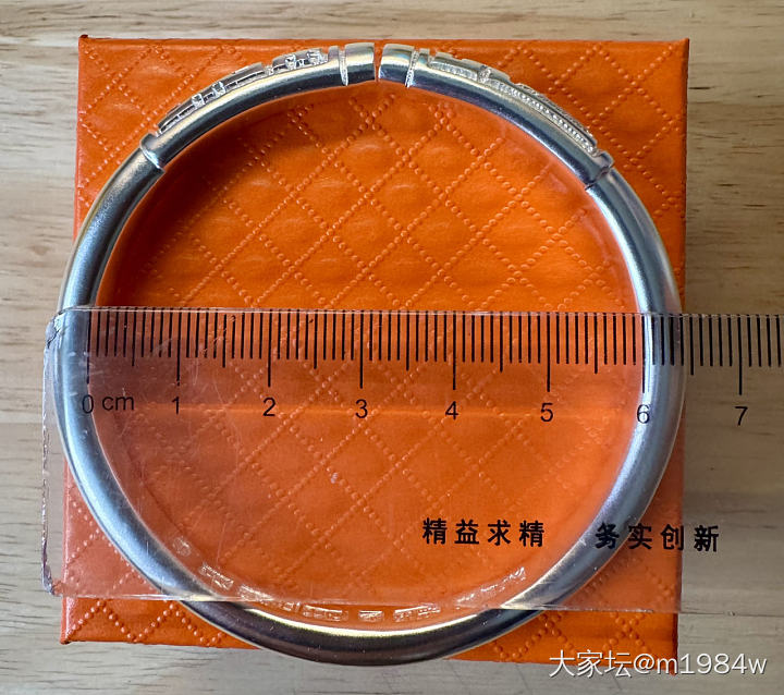 小珍家开口泥鳅背窄喜福款银手镯_银