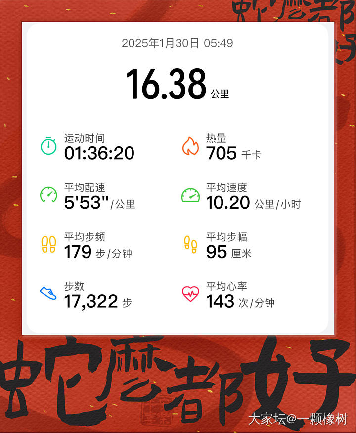 用脚步说爱_丽人生活