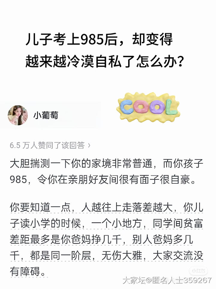村里的瓜_育教亲子