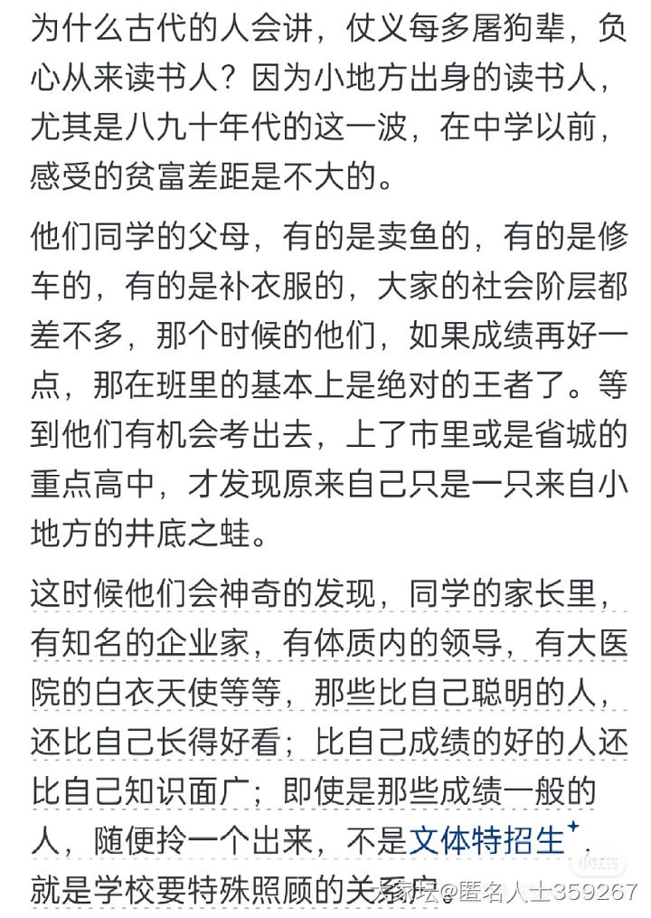 村里的瓜_育教亲子