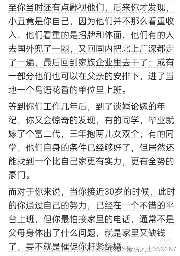 村里的瓜_育教亲子