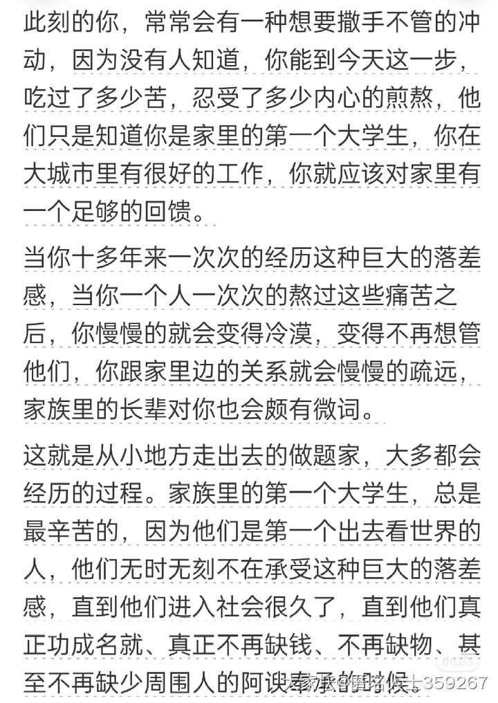 村里的瓜_育教亲子