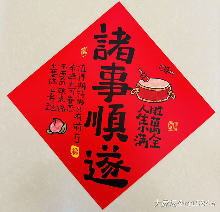 大年初三，三生万物，所愿有三：
一愿安康，二愿顺遂，三愿如意，
所有美好如期而至。_闲聊