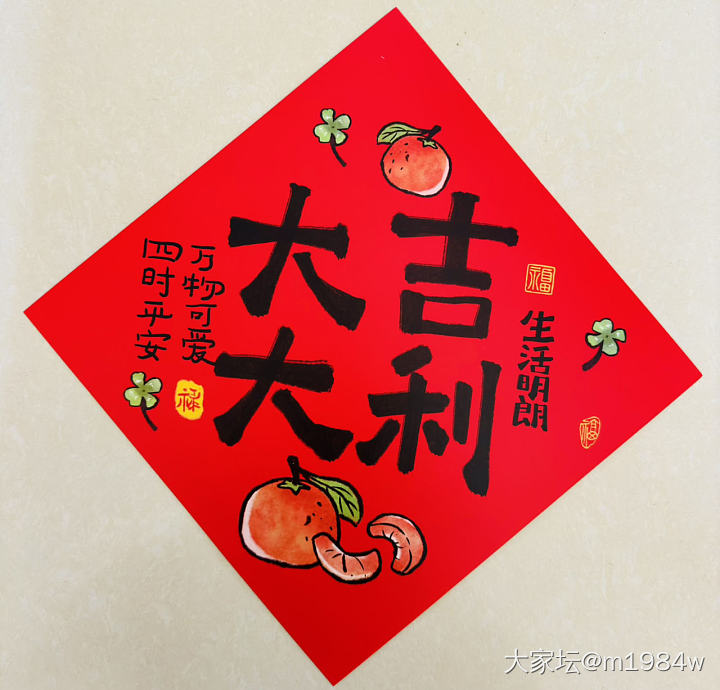 大年初三，三生万物，所愿有三：
一愿安康，二愿顺遂，三愿如意，
所有美好如期而至。_闲聊