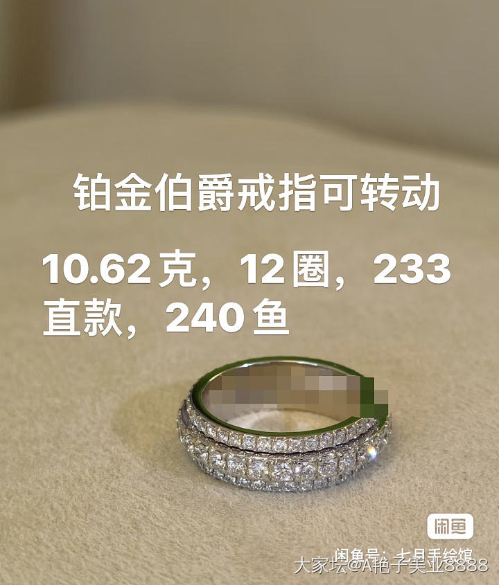求好看的戒指_戒指