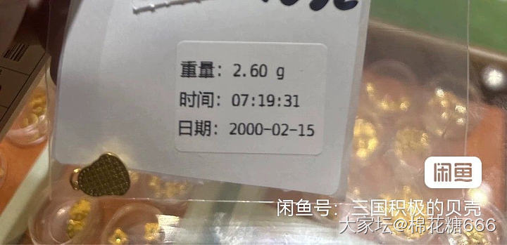 鱼上的卖家都这么牛吗？拉黑我2次评评理我有错吗？_闲鱼
