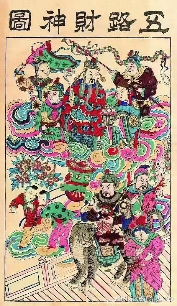 迎财神_节日