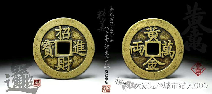 迎财神_节日