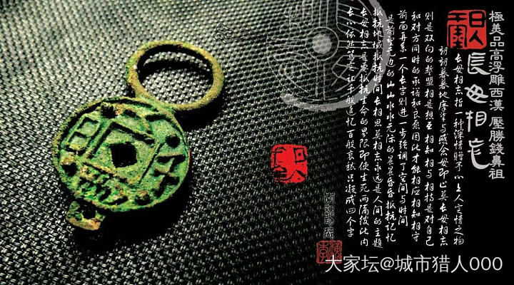 迎财神_节日